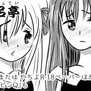 9/23（日）スーパーヒロインタイム当選