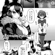 オオカミさんに食べられる夜