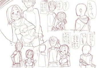 安易な性癖ってやつ