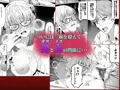 【製品版】スケベボディの花実さんと欲情する健児君①