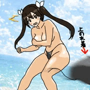 ビーチで災難！利根姉さん