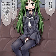 長月ちゃんの特別な任務