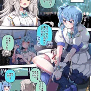 ふたししVS巫星・全22p