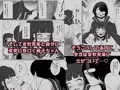 萌子ちゃんとふたなり倉敷先輩