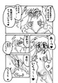 【C100新刊・リリカルなのは・ヴィヴィオメイン本】君の中に僕はいまどのくらい？side.V