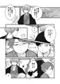 せんせいのすけべ 〜はじめての×××〜