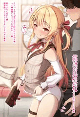 バレンタインのいじわる奏♡