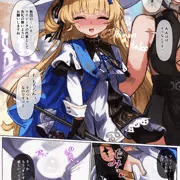 フィービーちゃんをトゲディルドで蹂躙する漫画！