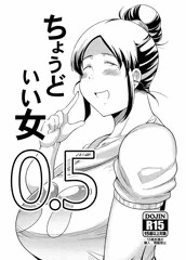 COMITIA117でちょいブスJD本出します