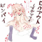ガルフレリリース半年記念なそうで