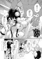 【東方紅楼夢19新刊】狼が犬になるまで。