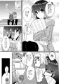 お願いヴァレンティーヌ