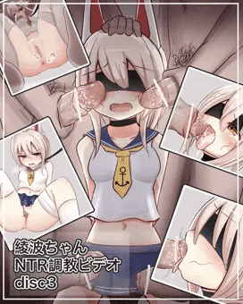 綾波ちゃんNTRビデオ3