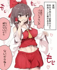 東方百合つめあわせ