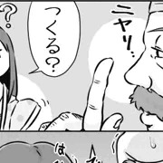 【Fantia宣伝】諾子ちゃん 1P漫画