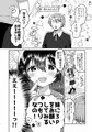 C102新刊2