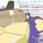 オリキャラ超大量搾精ミッションAVパロ