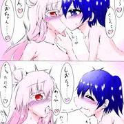 大人のキスさとしお