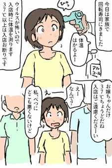 けんおん！