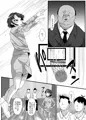 バスケ少女とスケベな補習（C89新刊）