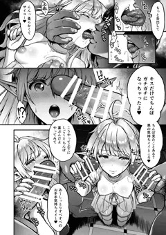【コミティア124】勃起したちんぽ見せ付けたい