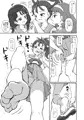 『トロピカル～ジュ!ズリキュア』