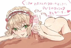 レッスン