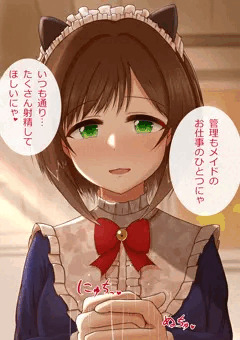 メイドみくに管理…されちゃうやつ