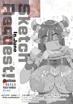 イラリク受付