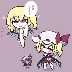 えっちなフラン