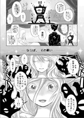 　とらのあなで通販始まりました!!