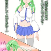 即落ち２コマ