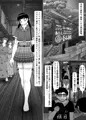 えれな -twelve winter-