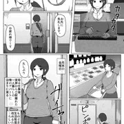 ぼしかん　そのじゅう