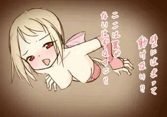 壁にはまった