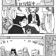 プロローグ