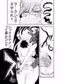 有用事故物件