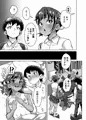 【C101冬コミ新刊】教え子分からせ性教育