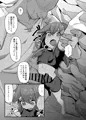 お金が必要な冒険者が簡単に騙されちゃう話