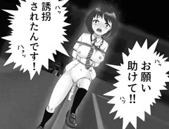 ────なんか夜道歩いてたらこっちに女の子が走って向かってきた