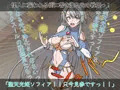 【予告中】聖天光姫ソフィア～影に染まる正義の心～