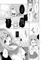 【こみ1新刊】ひなこちゃんは人見知りを克服したい　サンプル