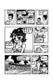 漫画「水泳部男女が裸でプールに入る話」最終２７ページ