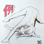 例のポーズ（うろ覚え）