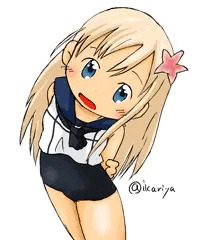 ろーちゃんだよ