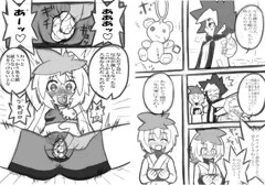 シャブ漬け洗脳の続きっぽいもの その２