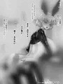 逆バニーガール -BunnyGirl-