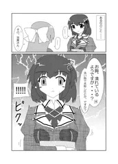 はぐ