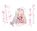 すきすきスタノスカ ぎゃくしゅうへん
