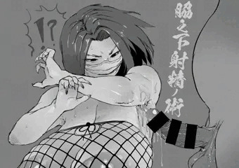 わきわき